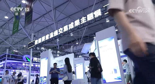 焦点访谈 数立标杆、算启未来——数字技术服务助力中国式现代化